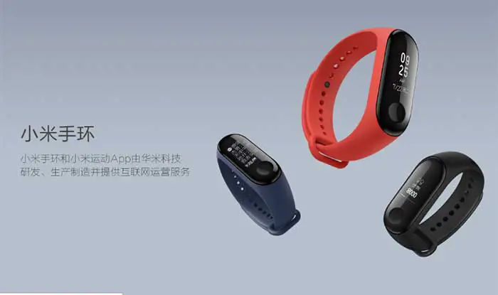Xiaomi Mi Band 4 – Possible Features, Specs